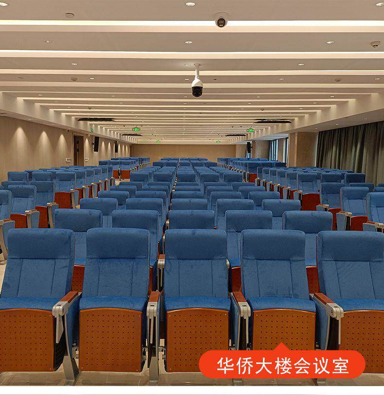 Кресла для кинотеатров 礼堂椅排椅报告厅连排座椅多媒体阶梯教室桌椅会议室电影院剧场椅