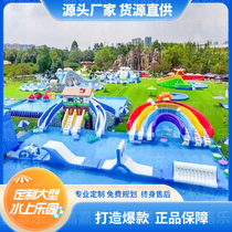 Water park equipment manufacturer inflatable castle large children outdoor slide break-off mobile bracket swimming pool customization