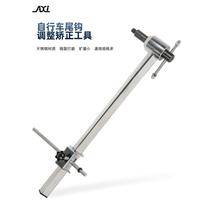 Bicycle stainless steel tail hook corrector mountain bike wheel set rear derailleur lug adjuster correction repair tool