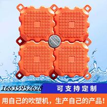Float parking space manufacturer direct sales floating dock water platform kayak fishing berth pontoon cage plastic