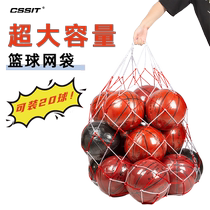 Basketball mesh bag thickened basketball mesh bag school arena large capacity volleyball football storage bag childrens basketball bag
