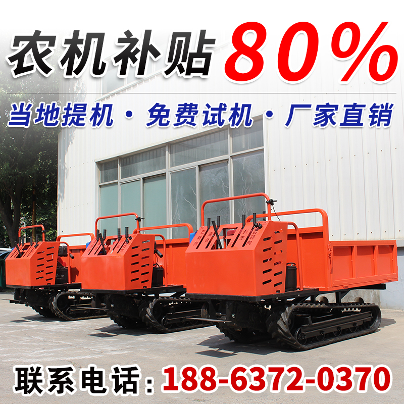 Caterpillar Transporter Agricultural Climbing Mountain Tiger Mountain Small All Terrain Orchard Climbing Wang Engineering Multifunction 4 Not Like-Taobao
