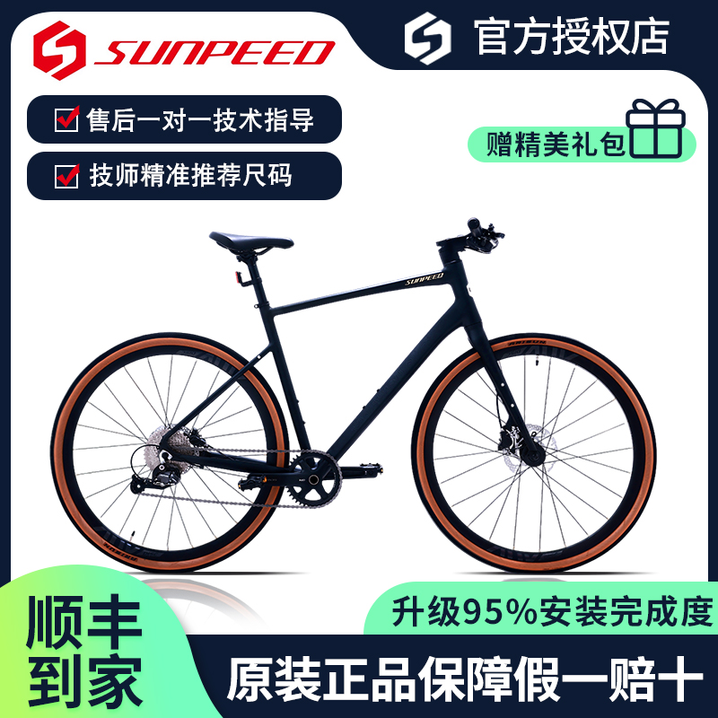 New speed bits KEPLER Kepler flat to take gravel oil disc men and women universal 9-speed ultra-light road bike-Taobao
