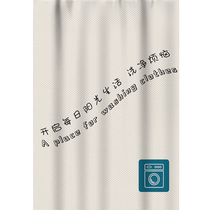 Balcony drum washing machine sunshade waterproof sunscreen washing machine protective cover cover cloth dustproof blackout track curtain
