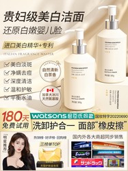 Whitening soybean oil-control facial cleanser ເຫມາະສຳລັບເດັກນ້ອຍ, ນັກຮຽນປະຖົມ, ນັກຮຽນມັດທະຍົມຕອນຕົ້ນ ແລະ ໄວລຸ້ນ ພິເສດສຳລັບເດັກຍິງ.