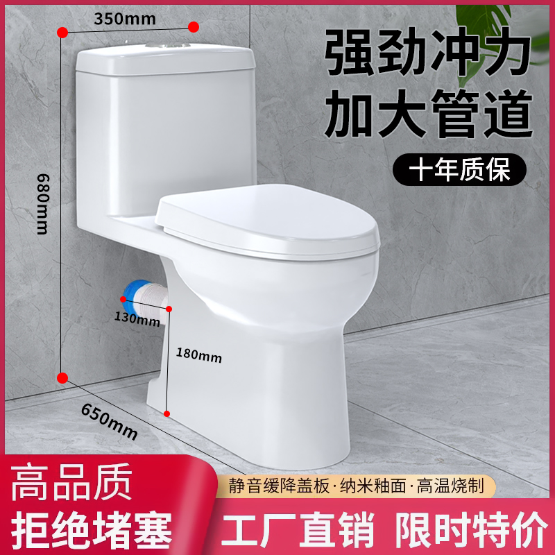 Home Flush Toilet Rear-facing Straight Flush Type Wall Drain Toilet Deodorant Muted Water Outlet Toilet Bathroom-Taobao