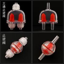 Cylinder air pump parts with regulating valve check valve three-way stop rotation reverse fall off check valve oxygen suction plate one or two