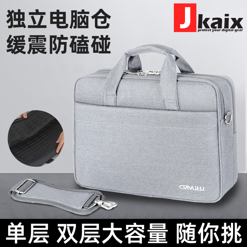 Large Capacity Laptop Bag 14inch Suitable for Lenovo Legion Gaming Laptop 16-Inch Double-Layer Portable 15.6-Inch Commuter 17-Inch Men's ThinkPad Bag Single Shoulder Women's Y9000P Crossbody Xiaoxin Pro Large Capacity Laptop Bag 14inch Suitable for Lenovo Legion Gaming Laptop 16-Inch Double-Layer Portable 15.6-Inch Commuter 17-Inch Men's ThinkPad Bag Single Shoulder Women's Y9000P Crossbody Xiaoxin Pro