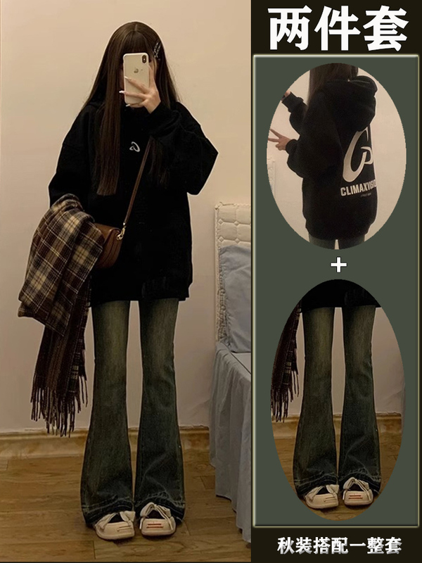 Autumn Outfit Set for Petite Women, Stylish and High-End Student Hooded Sweatshirt with Frayed Hem and Slightly Flared Jeans Two-Piece Set