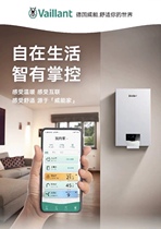 Weineng VC100PCN new original remote controller getway smart gateway boiler start and stop temperature control