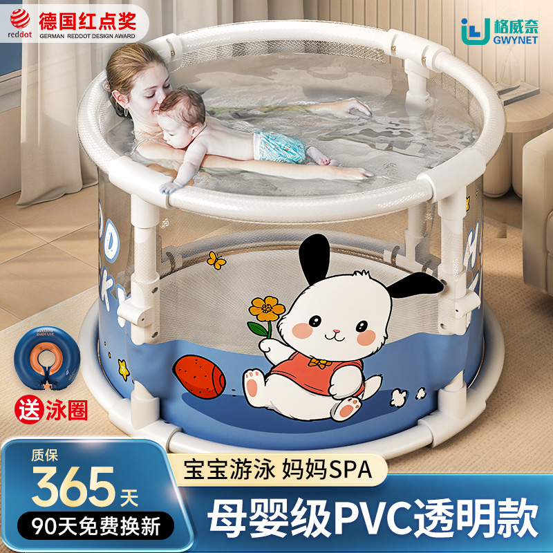 ベビースイミングバケツホーム折りたたみ新生児子供用スイミングプールベビー屋内透明浴槽バスバケツバスバケツ