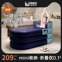 Inflatable Bathtub Bath Bucket Adult Foldable Bathtub For Home Full Body Bath Bucket kids Bathtub Adult Bath Bucket