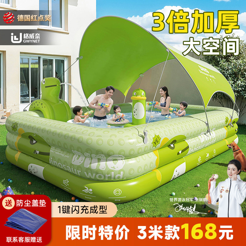 Inflatable swimming pool, increased thickness
