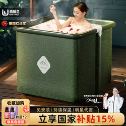 [National Supplement] Bath Bucket Foldable Adult Bath Bucket For Home Adult Body Bath Bucket kids Bath Bucket Bathtub