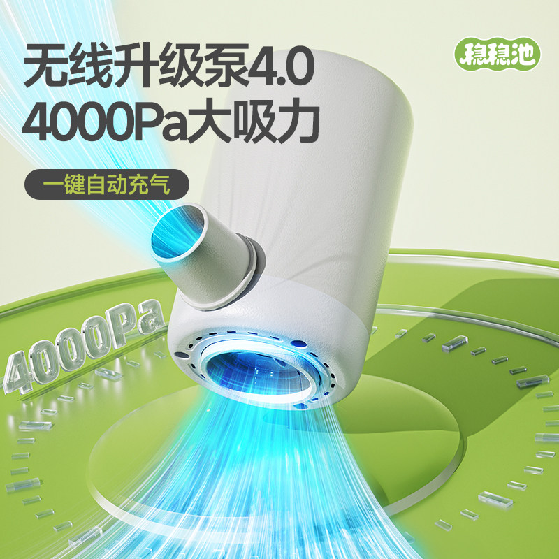 Inflatable swimming pool, increased thickness