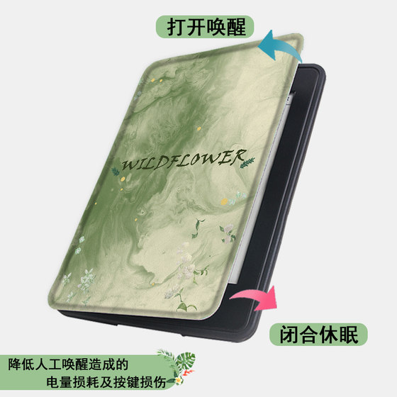 트렌디 한 쉘 단순한 간단한 간단한 간단한 ins 스타일 전자 책 보호 커버 팜 독서에 적합한 Ireadera 청소년 버전 Neo Texture Smart3 Landscape Light2 Hanwang Clear Women A6 전기 종이 책 독자 쉘