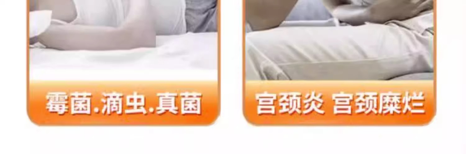 北京同仁堂醫用殼聚醣婦科凝膠子宮頸糜爛私處癢護理抑菌凝膠3g/支*5支/盒