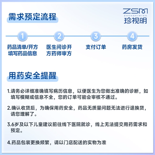 Капли для глаз, 6 мл, 1 шт, официальный продукт