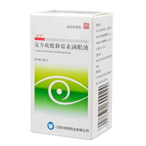 Капли для глаз, 6 мл, 1 шт, официальный продукт