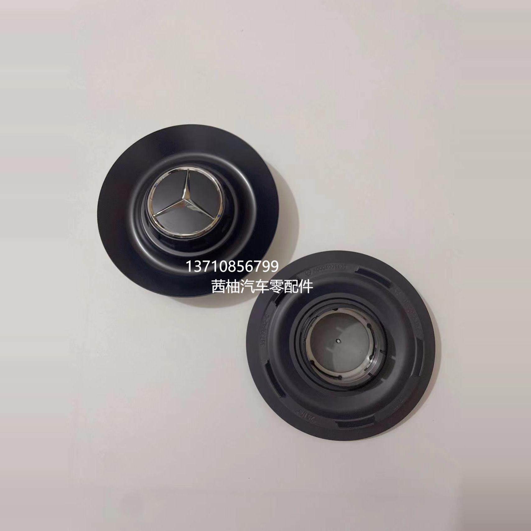 奔驰放大招，鼓励员工主动离职，背后真相大揭秘！