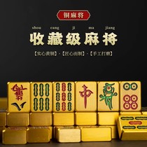 IKXO High-end Fine Work Brass Mahjong Suit Delivery Man Gift Collection Sparrow Cards Personnalisable Lettering Color