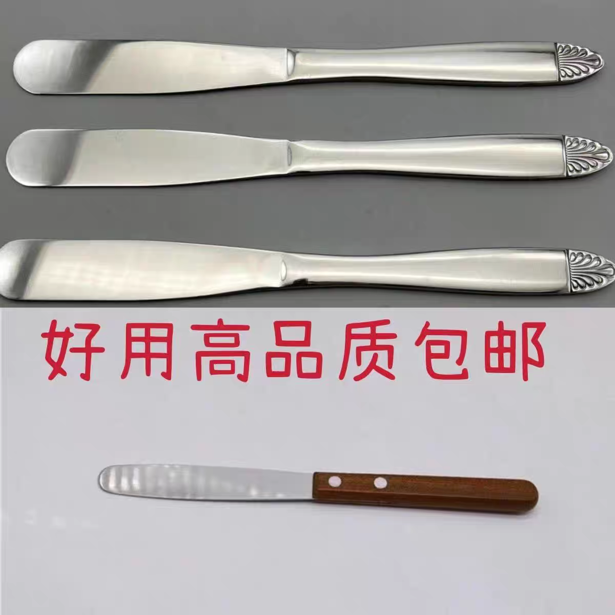 牙科齿科工具石膏调刀 印模材调刀 不锈钢石膏调拌刀包邮