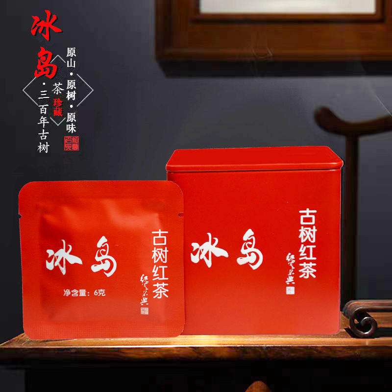 Icelandic Ancient Tree Black Tea, Yunnan Ancient Tree Sun-Dried Black Tea, High Mountain Wild Ancient Tree Spring Tea, Small Square Tea Leaves, Gift Box Tea