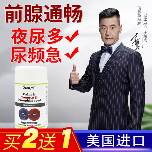 Saw Palm Lycopene Greenin Fruit