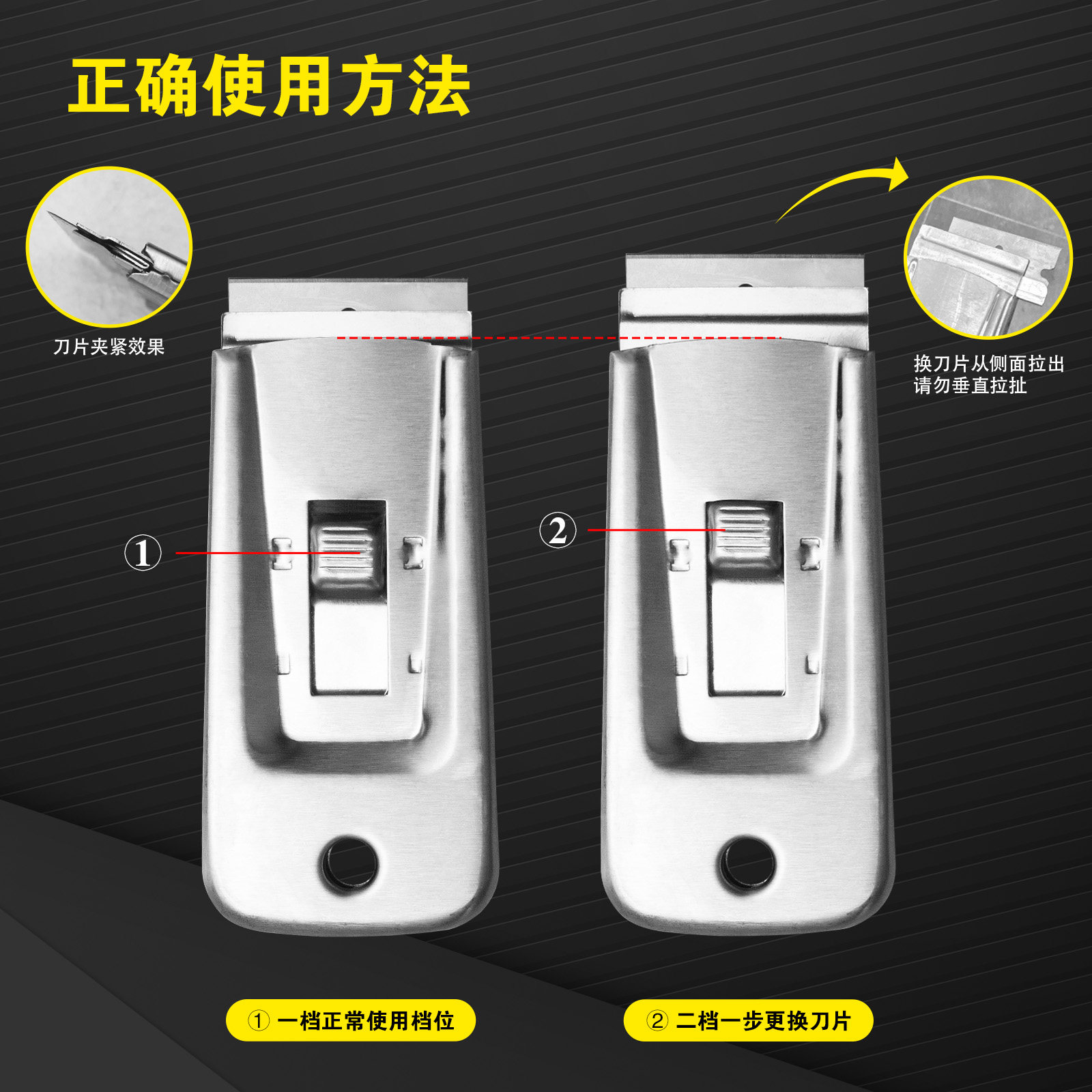 不绣钢刮刀的秘密:装修中的隐形功臣-壁纸铲刀-淘宝百科网