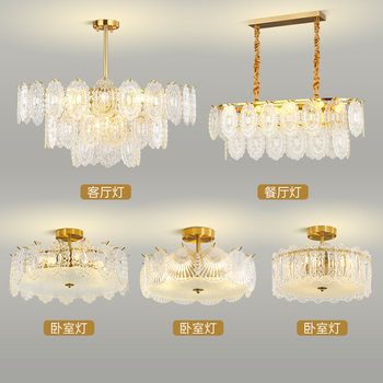 French-Style Living Room Chandelier, Retro Light Luxury Pearl Crystal, Modern Minimalist Dining Room Bedroom Room Lighting Fixtures, Guangdong Zhongshan