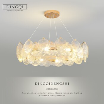 French-Style Light Luxury Living Room Chandelier, Master Bedroom Dining Room Trendy Modern Minimalist Crystal Shell Lighting Fixture, 2025 New Model