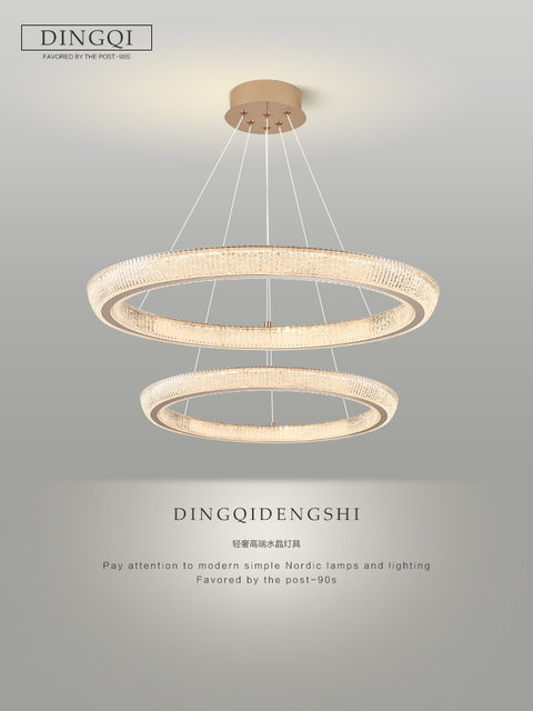 Living Room Chandelier, Light Luxury, Simple and Modern, Lucky Halo, French Nordic Style, Bedroom, Dining Room, Crystal, Guangdong Zhongshan Lighting Fixtures