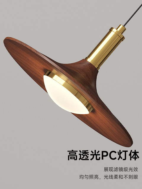 Medieval-Style Restaurant Chandelier, French Retro Creative Ufo Designer Model, Dining Table Linear Bar Counter Study Room Pendant Light