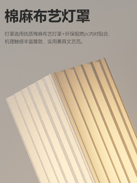 Wabi-Sabi Style Living Room Floor Lamp, Chinese Zen Tea Room, Bedroom, Modern Minimalist Japanese Retro Standing Lamp