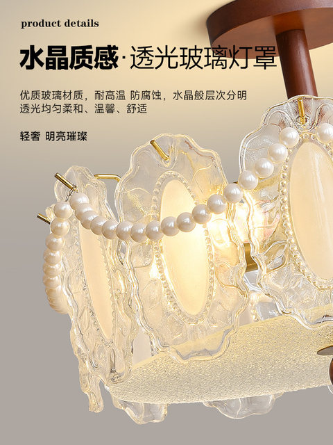 French-Style Ceiling Lamp for Bedroom, Vintage Children's Room, 2025 New Model, Antique Pearl Crystal Glass Living Room Master Bedroom Lighting Fixtures