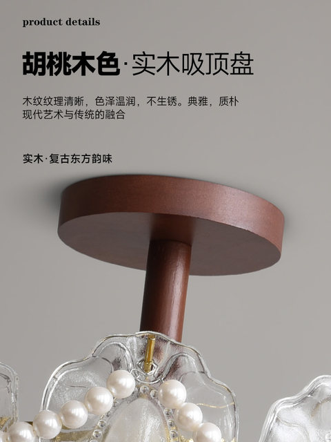 French-Style Ceiling Lamp for Bedroom, Vintage Children's Room, 2025 New Model, Antique Pearl Crystal Glass Living Room Master Bedroom Lighting Fixtures