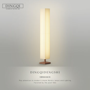 Wabi-Sabi Style Living Room Floor Lamp, Chinese Zen Tea Room, Bedroom, Modern Minimalist Japanese Retro Standing Lamp