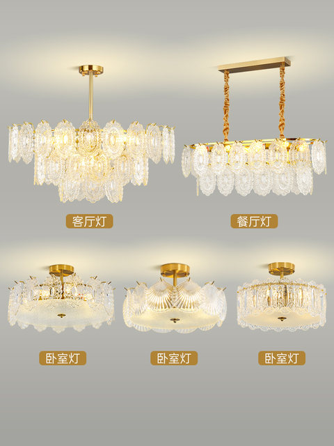 French-Style Living Room Chandelier, Retro Light Luxury Pearl Crystal, Modern Minimalist Dining Room Bedroom Room Lighting Fixtures, Guangdong Zhongshan