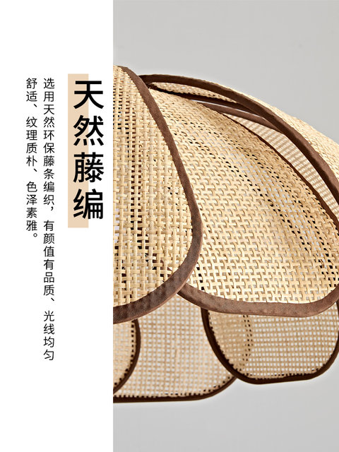 French Mid-Century Style Ceiling Lamp, Japanese-Style Guesthouse Rattan Creative Personality Art Petal Entrance Corridor Aisle Lamp