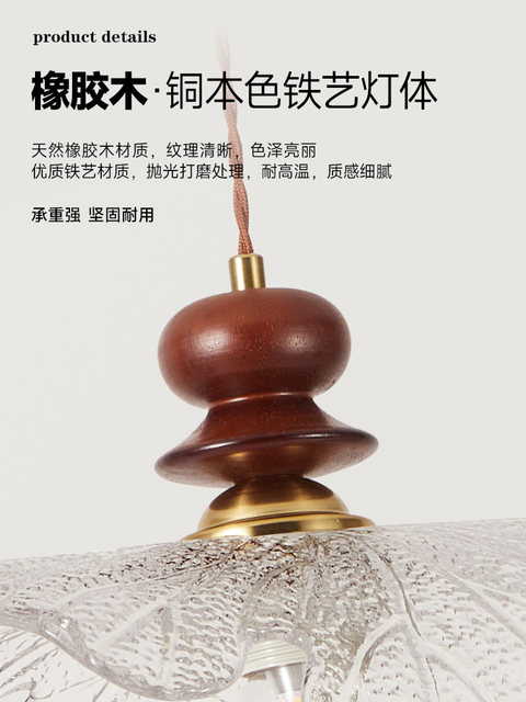 American Retro Chandelier, French Mid-Century Style Bedroom Bedside Lamp, Glass Creative Flower Study Lamp, Hallway Pendant Lamp