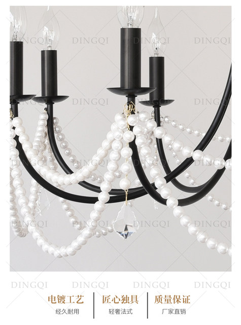 French-Style Living Room Chandelier Main Light, Vintage Living Room Light, Pearl Dining Room Bedroom Light, American-Style Candle Light, High-End Lighting Fixtures