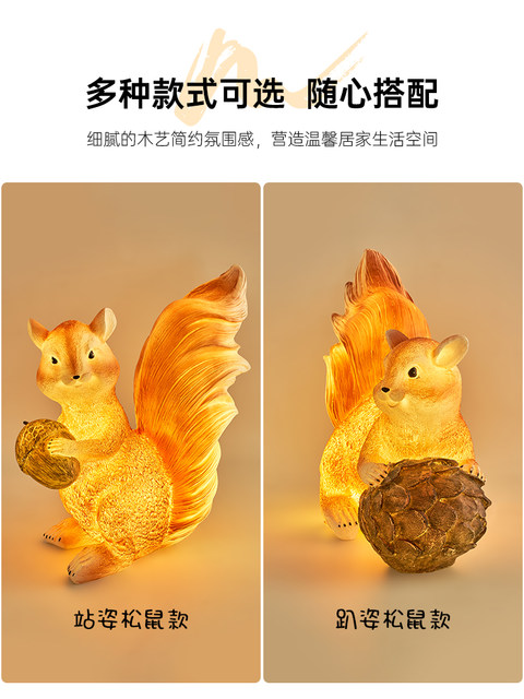 Solar-Powered Luminous Squirrel Lamp Outdoor Courtyard Decoration Lawn Park Waterproof Animal-Shaped Lamp Garden Landscape Lamp