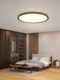 Bedroom Ceiling Lamp Round Ultra-Thin Led Modern Minimalist Living Room Dining Room Study Balcony Corridor Aisle Light