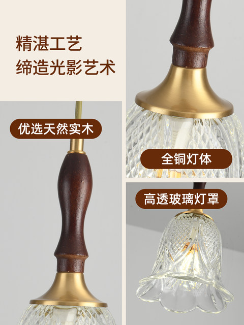 American-Style Vintage Bedside Pendant Light, French Mid-Century Luxury Glass Lamp with a High-End Floral Design for Bedroom, Bar, and Homestay