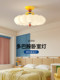 Memphis Restaurant Chandelier Creative Personality Bar Pendant Light Dopamine Colorful Romantic Children's Master Bedroom Lighting Fixture