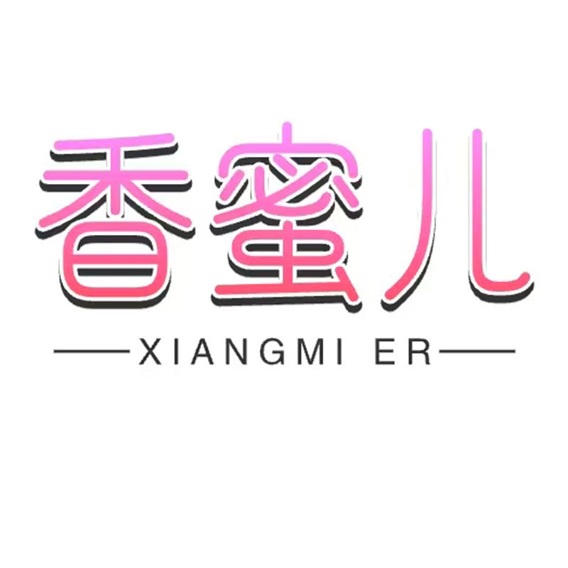 香蜜儿家居店