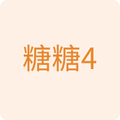 糖糖4百货店的LOGO