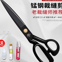 Tailor scissors special cloth cutting scissors professional clothing scissors handmade home sewing small size large size 8 inches 12 inches