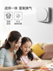 Haier Fresh Air System Indoor Air Circulation Purification Machine Home Deodorization Ventilation Bedroom Wall-Mounted Ventilation