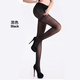 Tianzi mùa xuân và mùa hè mỏng vớ cỡ lớn lụa chống móc thậm chí pantyhose cộng chất béo để tăng cho thấy nữ mỏng thịt đen vớ 8205.